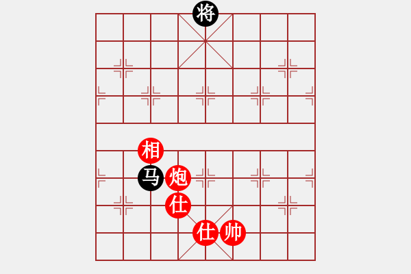 象棋棋譜圖片：華山飛來客(至尊)-和-蛋蛋是瓜瓜(日帥) - 步數(shù)：250 