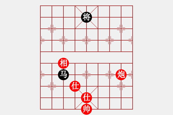 象棋棋譜圖片：華山飛來客(至尊)-和-蛋蛋是瓜瓜(日帥) - 步數(shù)：260 