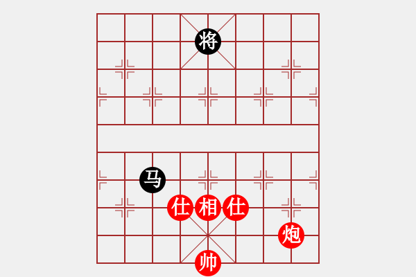 象棋棋譜圖片：華山飛來客(至尊)-和-蛋蛋是瓜瓜(日帥) - 步數(shù)：280 