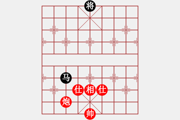 象棋棋譜圖片：華山飛來客(至尊)-和-蛋蛋是瓜瓜(日帥) - 步數(shù)：282 