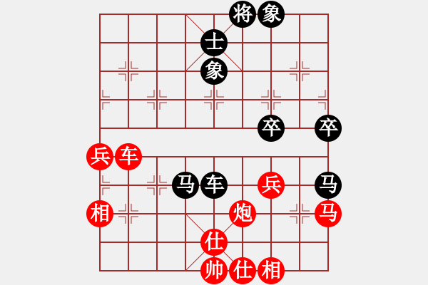 象棋棋譜圖片：華山飛來客(至尊)-和-蛋蛋是瓜瓜(日帥) - 步數(shù)：70 