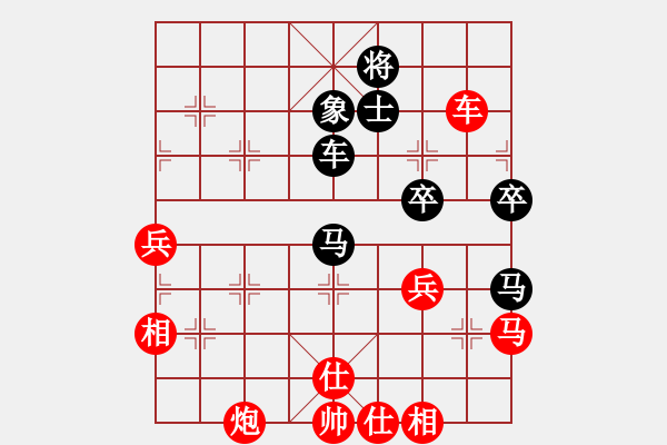 象棋棋譜圖片：華山飛來客(至尊)-和-蛋蛋是瓜瓜(日帥) - 步數(shù)：90 