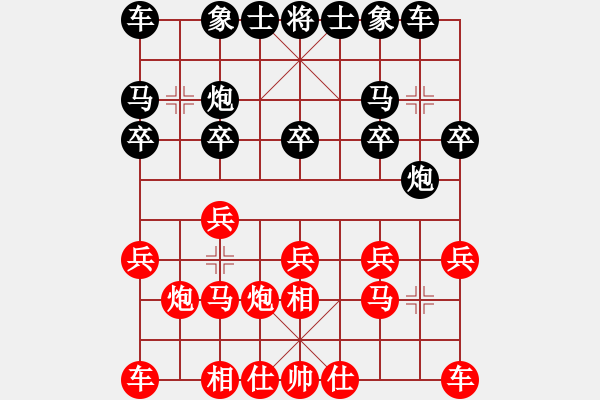 象棋棋譜圖片：西北虎[1604409336] -VS- 芳棋(純?nèi)藢?[893812128] - 步數(shù)：10 