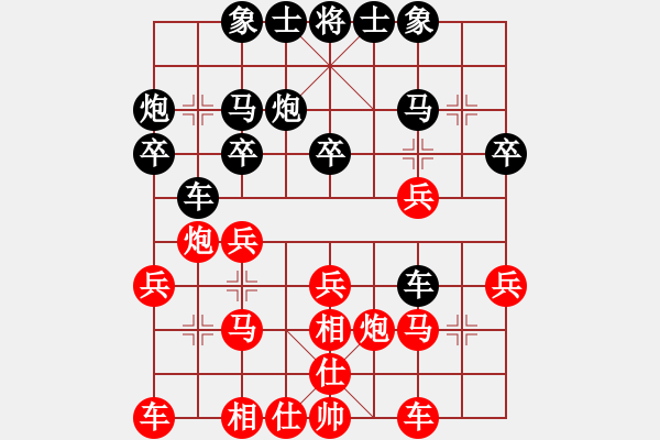 象棋棋谱图片：黄海林 先和 洪智 - 步数：20 