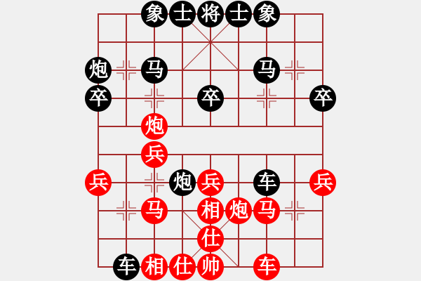 象棋棋谱图片：黄海林 先和 洪智 - 步数：30 