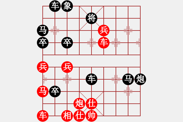 象棋棋譜圖片：人機對戰(zhàn) 2024-11-27 0:36 - 步數(shù)：50 