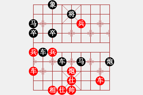 象棋棋譜圖片：人機對戰(zhàn) 2024-11-27 0:36 - 步數(shù)：60 