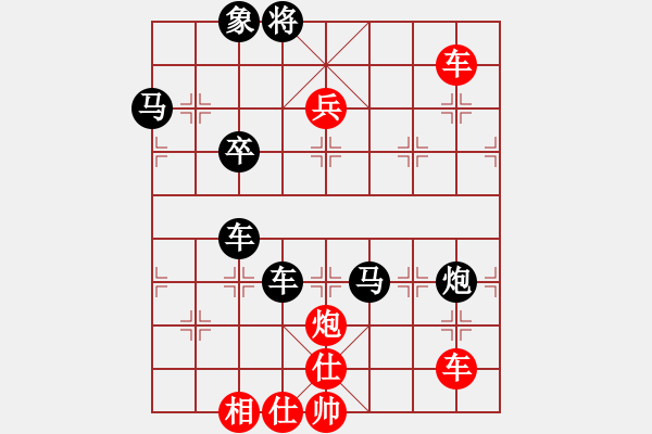 象棋棋譜圖片：人機對戰(zhàn) 2024-11-27 0:36 - 步數(shù)：70 