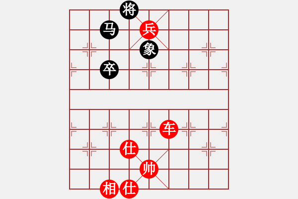 象棋棋譜圖片：人機對戰(zhàn) 2024-11-27 0:36 - 步數(shù)：90 