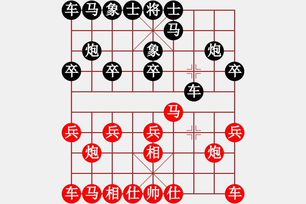 象棋棋譜圖片：王紅日先負甄永強 - 步數(shù)：10 