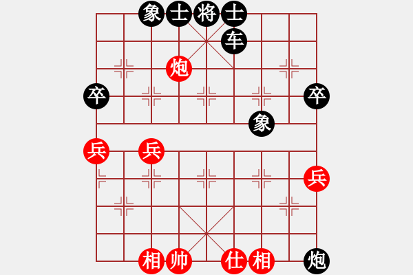 象棋棋譜圖片：王紅日先負甄永強 - 步數(shù)：56 