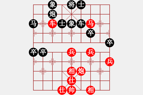 象棋棋譜圖片：無(wú)敵路人 甲[紅] -負(fù)-行者必達(dá) [黑]【 順炮直車(chē)對(duì)橫車(chē) 紅先上仕】 - 步數(shù)：50 