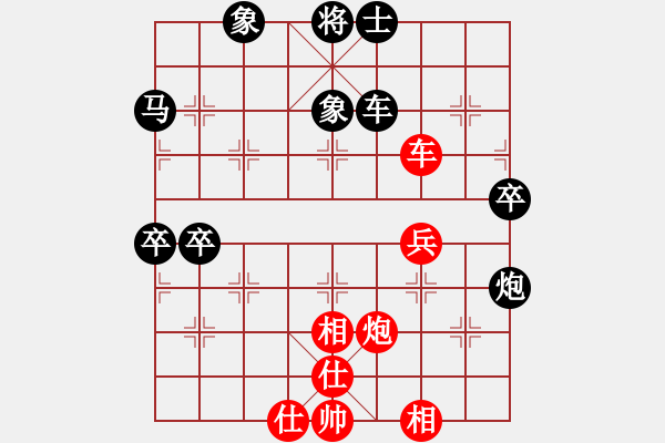 象棋棋譜圖片：無(wú)敵路人 甲[紅] -負(fù)-行者必達(dá) [黑]【 順炮直車(chē)對(duì)橫車(chē) 紅先上仕】 - 步數(shù)：60 