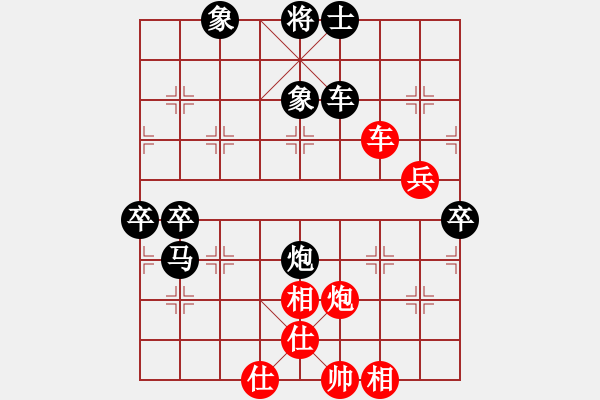 象棋棋譜圖片：無(wú)敵路人 甲[紅] -負(fù)-行者必達(dá) [黑]【 順炮直車(chē)對(duì)橫車(chē) 紅先上仕】 - 步數(shù)：70 