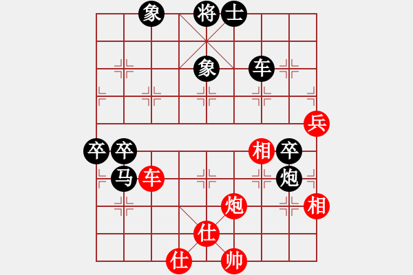 象棋棋譜圖片：無(wú)敵路人 甲[紅] -負(fù)-行者必達(dá) [黑]【 順炮直車(chē)對(duì)橫車(chē) 紅先上仕】 - 步數(shù)：80 