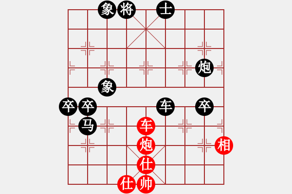 象棋棋譜圖片：無(wú)敵路人 甲[紅] -負(fù)-行者必達(dá) [黑]【 順炮直車(chē)對(duì)橫車(chē) 紅先上仕】 - 步數(shù)：90 