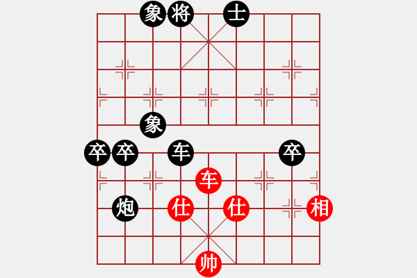 象棋棋譜圖片：無(wú)敵路人 甲[紅] -負(fù)-行者必達(dá) [黑]【 順炮直車(chē)對(duì)橫車(chē) 紅先上仕】 - 步數(shù)：98 