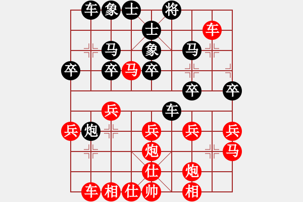 象棋棋譜圖片：阿羊風(fēng)大(9段)-勝-紅孔雀(7段) - 步數(shù)：30 