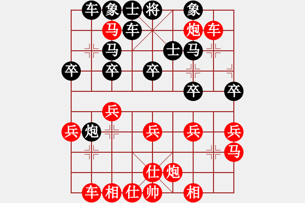 象棋棋譜圖片：阿羊風(fēng)大(9段)-勝-紅孔雀(7段) - 步數(shù)：40 