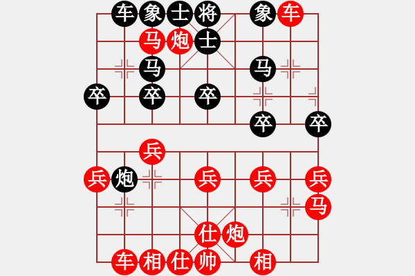 象棋棋譜圖片：阿羊風(fēng)大(9段)-勝-紅孔雀(7段) - 步數(shù)：43 