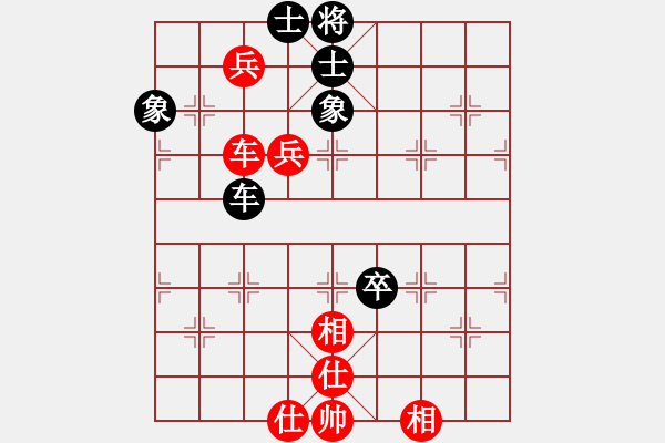 象棋棋譜圖片：績(jī)ABCD[紅] -VS- whbf0101101[黑] - 步數(shù)：102 