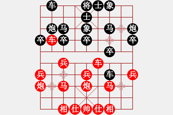 象棋棋譜圖片：績(jī)ABCD[紅] -VS- whbf0101101[黑] - 步數(shù)：20 