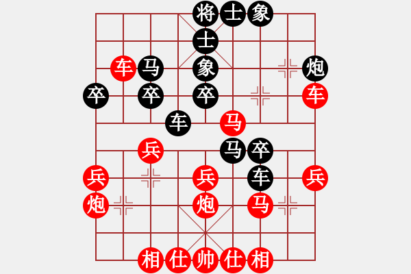 象棋棋譜圖片：績(jī)ABCD[紅] -VS- whbf0101101[黑] - 步數(shù)：30 