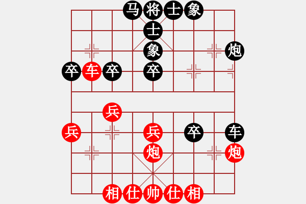 象棋棋譜圖片：績(jī)ABCD[紅] -VS- whbf0101101[黑] - 步數(shù)：40 