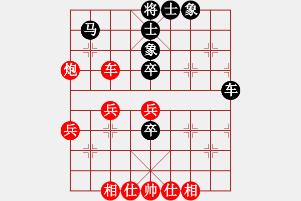 象棋棋譜圖片：績(jī)ABCD[紅] -VS- whbf0101101[黑] - 步數(shù)：50 