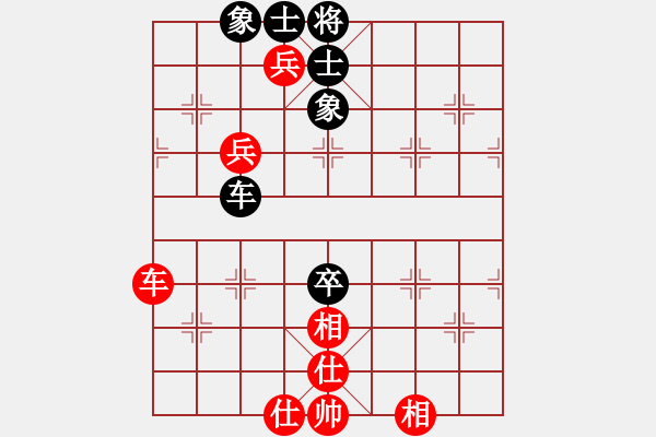 象棋棋譜圖片：績(jī)ABCD[紅] -VS- whbf0101101[黑] - 步數(shù)：90 