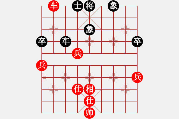 象棋棋谱图片：第04轮 第15台 大同 徐建斌 先和 辽宁 韩冰 - 步数：100 