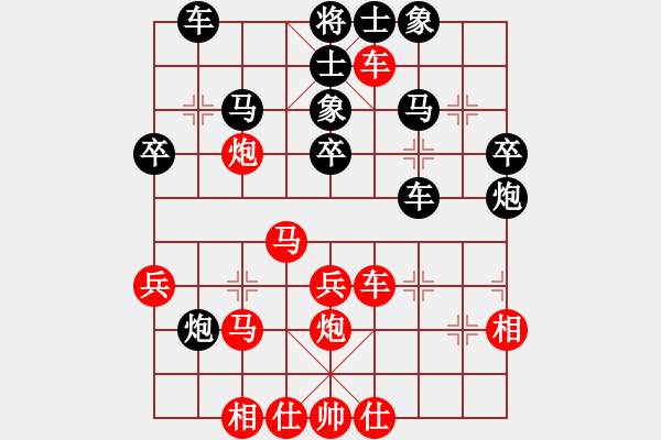 象棋棋谱图片：林创强先和蔡佑广2 - 步数：40 