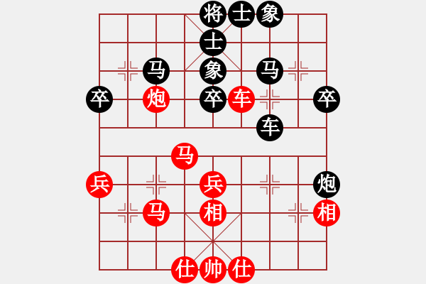 象棋棋谱图片：林创强先和蔡佑广2 - 步数：50 