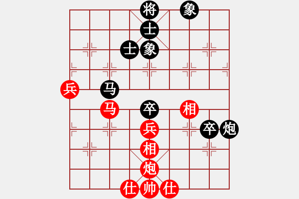 象棋棋谱图片：林创强先和蔡佑广2 - 步数：80 