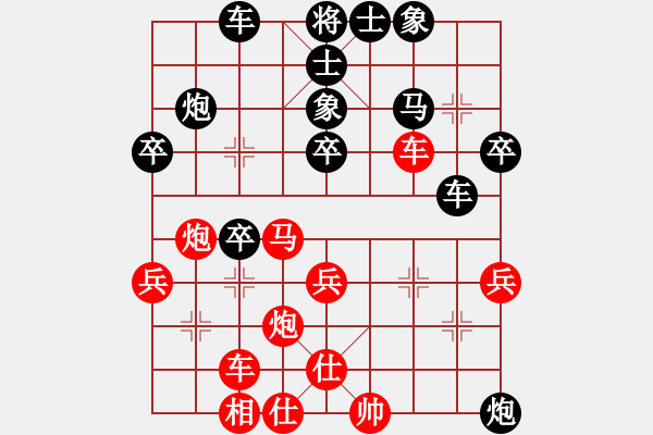 象棋棋譜圖片：20130805后勝老畢 - 步數(shù)：40 