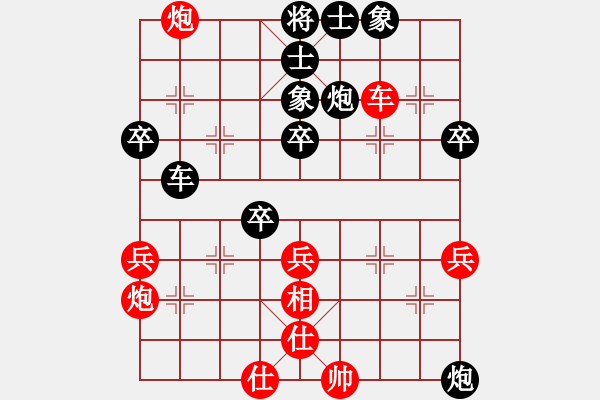 象棋棋譜圖片：20130805后勝老畢 - 步數(shù)：50 