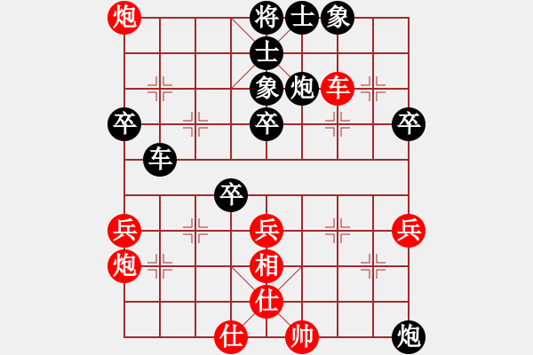 象棋棋譜圖片：20130805后勝老畢 - 步數(shù)：51 