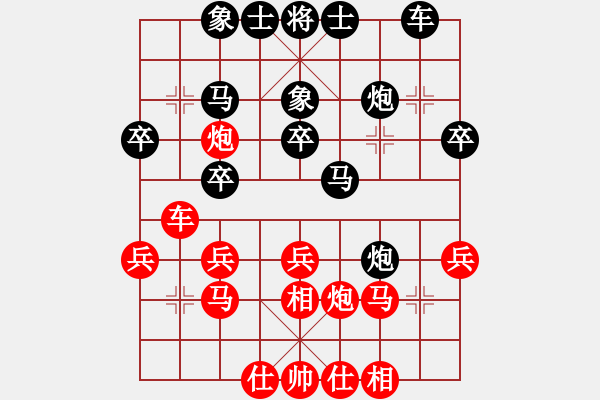 象棋棋谱图片：杨辉 先和 王天一 - 步数：30 