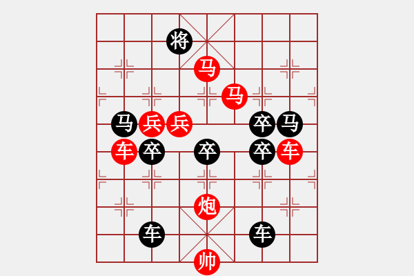 象棋棋譜圖片：v29【 行到水窮處 坐看云起時 】 秦 臻 擬局 - 步數(shù)：40 