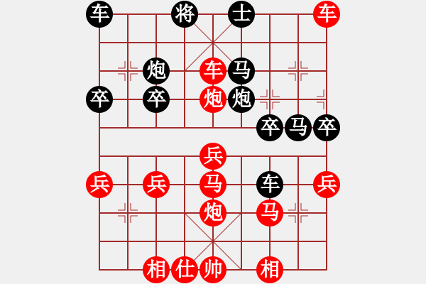 象棋棋譜圖片：橫才俊儒[292832991] -VS- GE GE[-] - 步數(shù)：39 