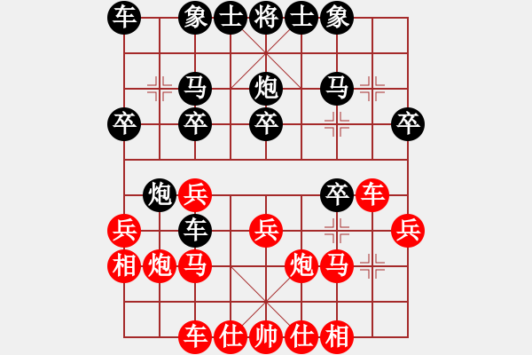 象棋棋譜圖片：E60 貳 絲線牽牛 炮拉住車兵 橫 見9黑 17.9.22 - 步數(shù)：20 