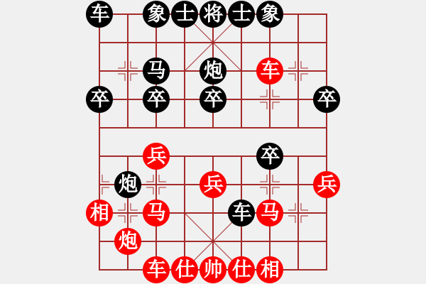 象棋棋譜圖片：E60 貳 絲線牽牛 炮拉住車兵 橫 見9黑 17.9.22 - 步數(shù)：30 