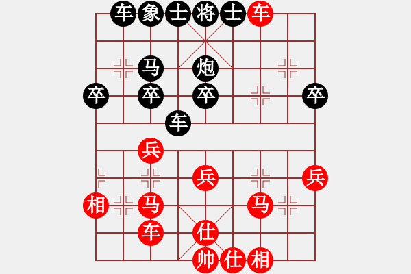 象棋棋譜圖片：E60 貳 絲線牽牛 炮拉住車兵 橫 見9黑 17.9.22 - 步數(shù)：40 