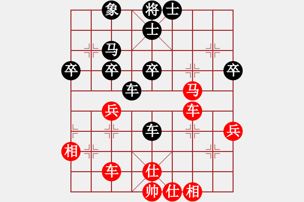 象棋棋譜圖片：E60 貳 絲線牽牛 炮拉住車兵 橫 見9黑 17.9.22 - 步數(shù)：50 