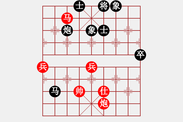 象棋棋譜圖片：伍霞 先負(fù) 金海英 - 步數(shù)：100 