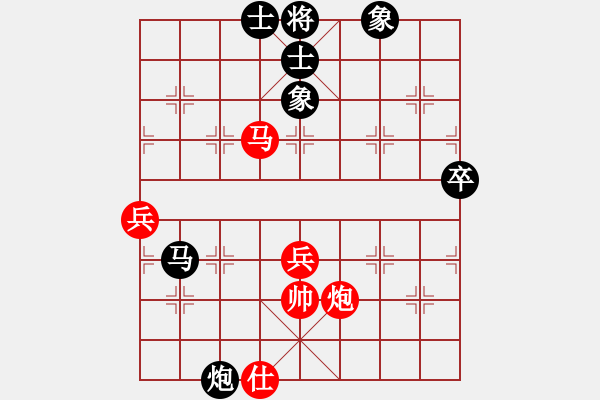 象棋棋譜圖片：伍霞 先負(fù) 金海英 - 步數(shù)：80 