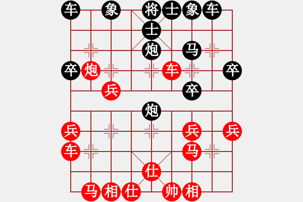 象棋棋譜圖片：急進中兵定襄 牛志峰 勝 晉中 張建利 - 步數(shù)：30 