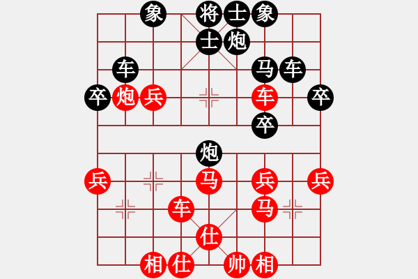 象棋棋譜圖片：急進中兵定襄 牛志峰 勝 晉中 張建利 - 步數(shù)：40 