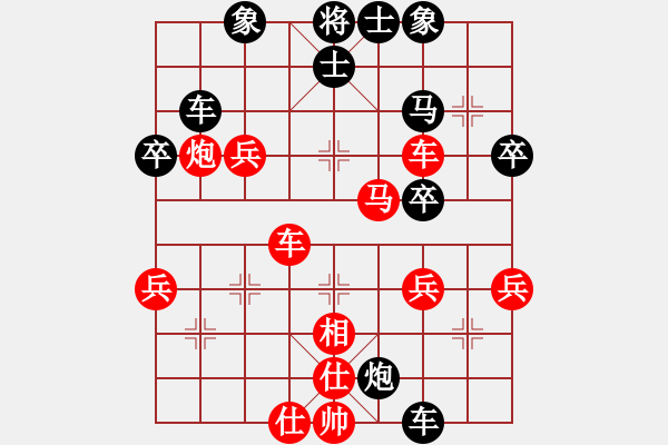 象棋棋譜圖片：急進中兵定襄 牛志峰 勝 晉中 張建利 - 步數(shù)：50 