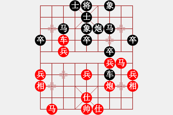 象棋棋譜圖片：萍蹤俠影錄(1段)-和-緣份主管號(7段) - 步數(shù)：40 